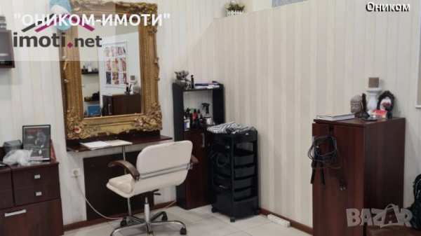 Фризьорски салон-под наем/продажба
