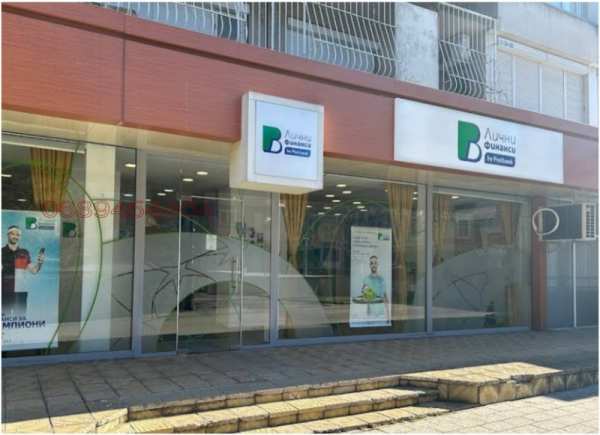 Продава офис, гр. пловдив, център