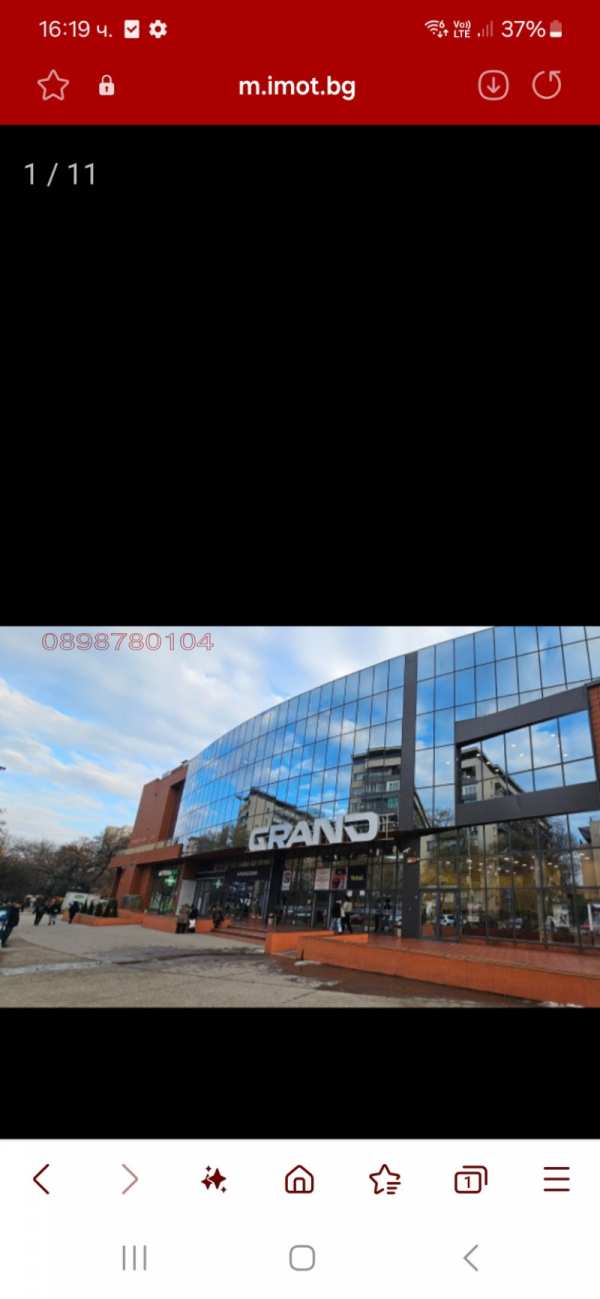 Продава магазин, гр. пловдив, център