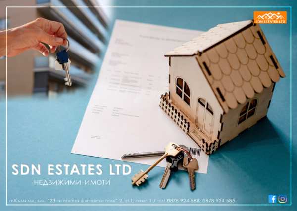 Продава бизнес имот, гр. казанлък, област стара загора