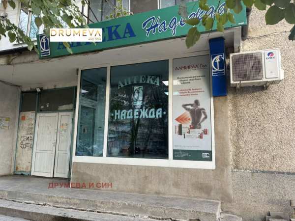 Продава бизнес имот, гр. шумен, тракия