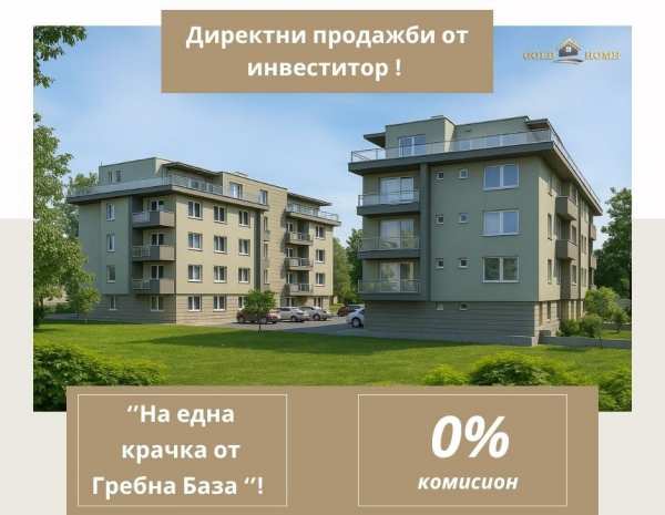 Продава 2-стаен, гр. пловдив, христо смирненски