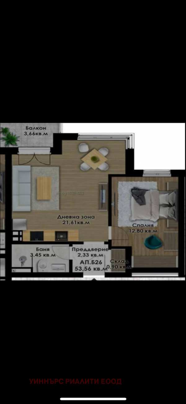 Продава 2-стаен, гр. пловдив, остромила