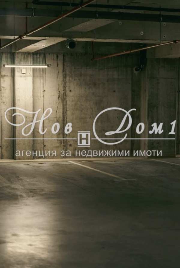 Продава гараж, паркомясто, гр. пловдив, кършияка