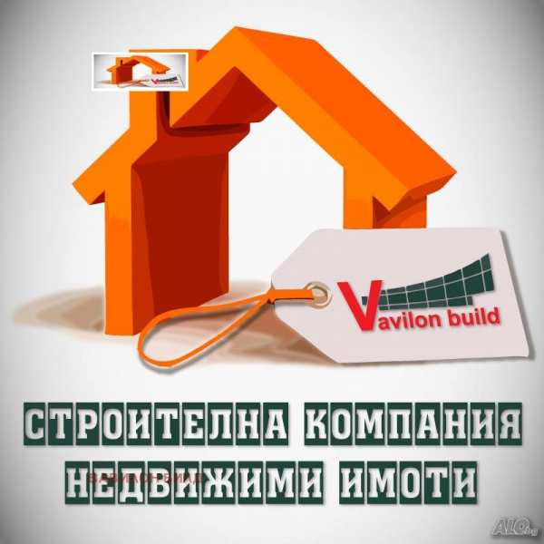 Продава парцел, гр. пловдив, пазарджишко шосе