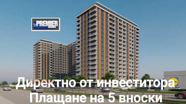 Продава 2-стаен, гр. пловдив, гагарин