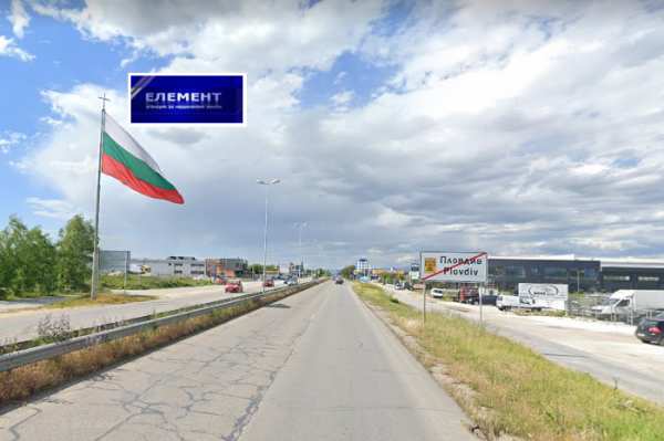 Продава парцел, гр. пловдив, индустриална зона - север