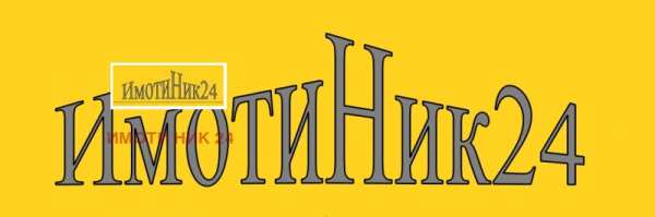 Продава парцел, гр. пловдив, асеновградско шосе