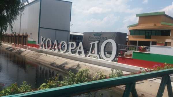 Продава пром. помещение, гр. пазарджик, запад