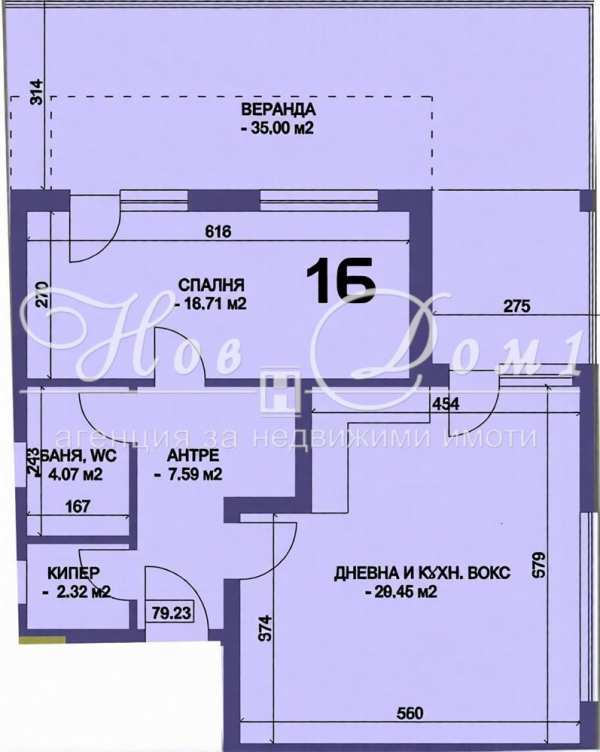 Продава 2-стаен, гр. пловдив, коматево