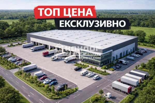 Продава парцел, гр. пловдив, индустриална зона - юг