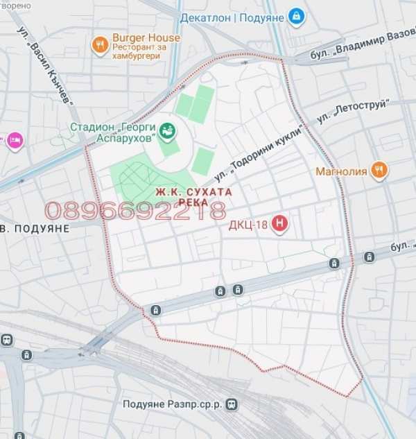 Продава бизнес имот, гр. софия, сухата река