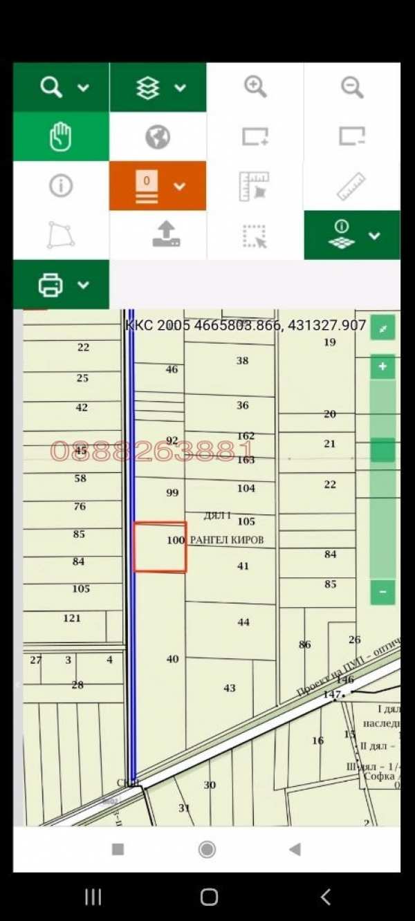 Продава земеделска земя, гр. пловдив, област пловдив