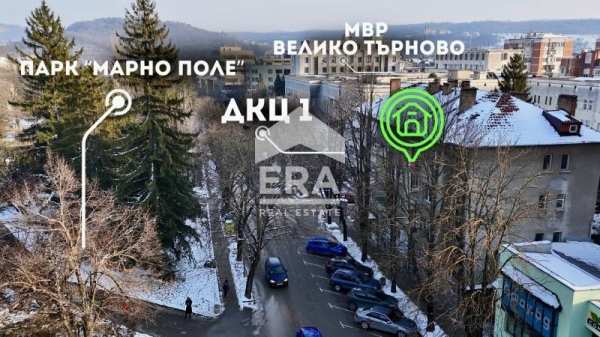 Продава 4-стаен, гр. велико търново, център