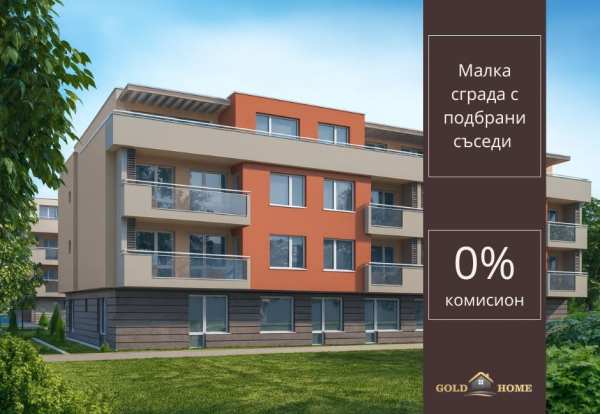 Продава 2-стаен, гр. пловдив, остромила