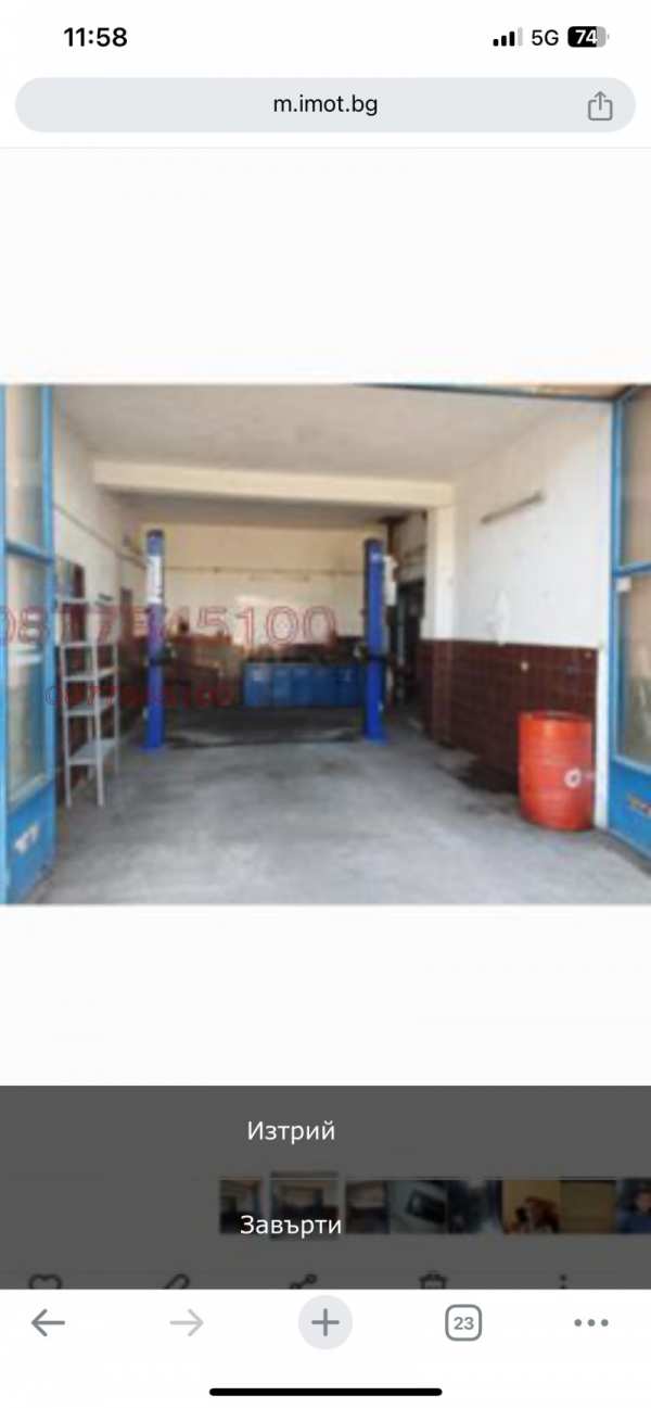 Дава под наем пром. помещение, гр. софия, военна рампа