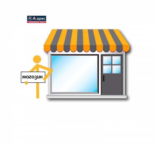 Дава под наем магазин, гр. шумен, добруджански