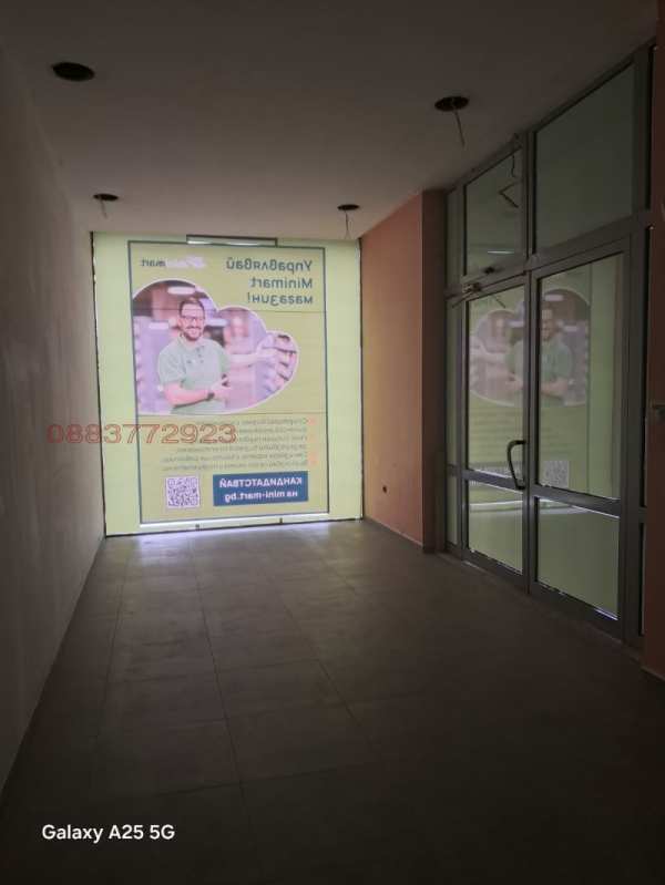 Дава под наем пром. помещение, гр. пловдив, карловско шосе