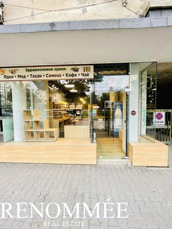 Дава под наем бизнес имот, гр. софия, център