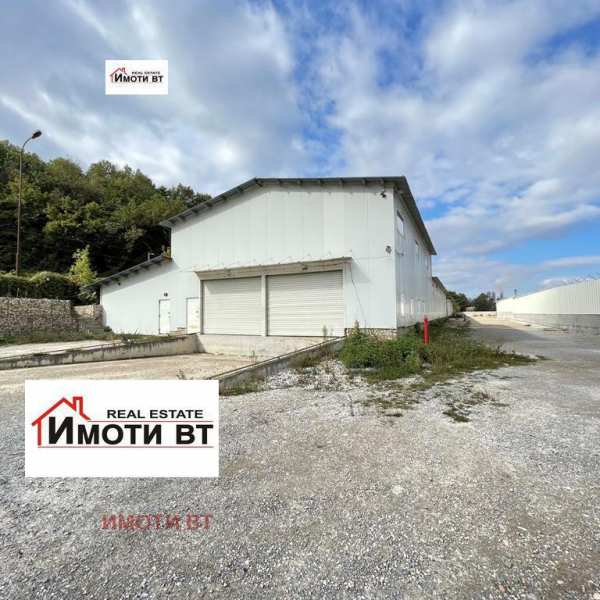 Дава под наем  склад град Велико Търново, Чолаковци
      270 кв.м