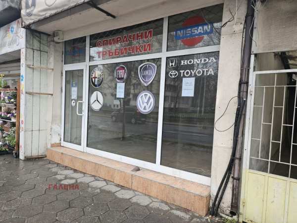 Дава под наем магазин, гр. пловдив, център