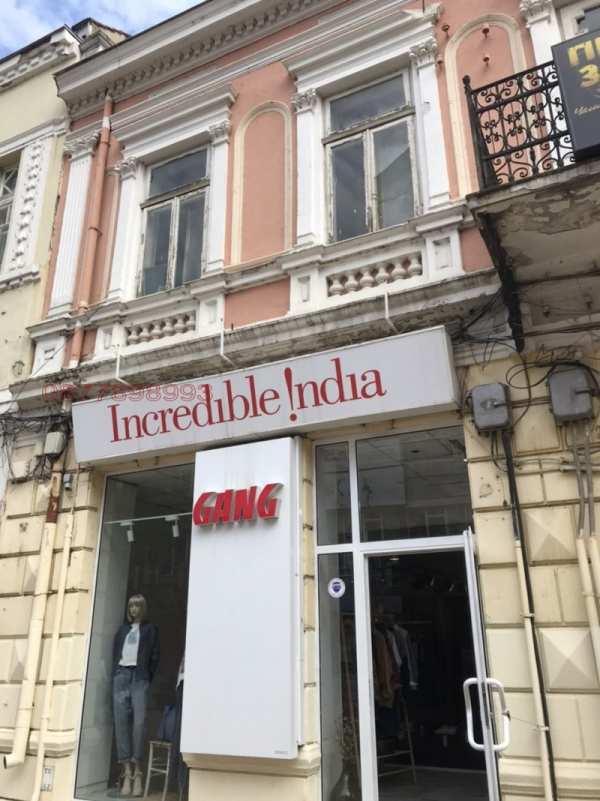 Дава под наем магазин, гр. русе, център