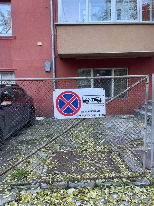 Дава под наем гараж, паркомясто, гр. пловдив, каменица 1