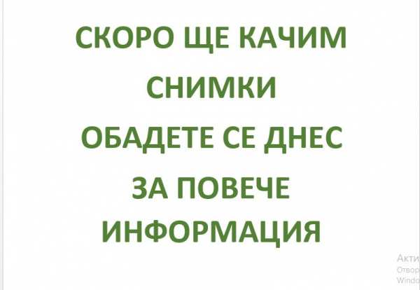 Дава под наем бизнес имот, гр. софия, център