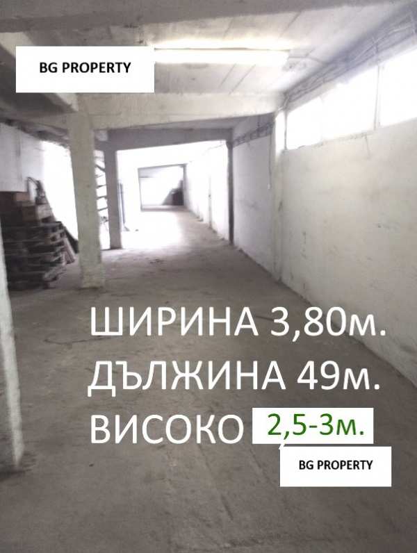 Дава под наем склад, гр. софия, военна рампа