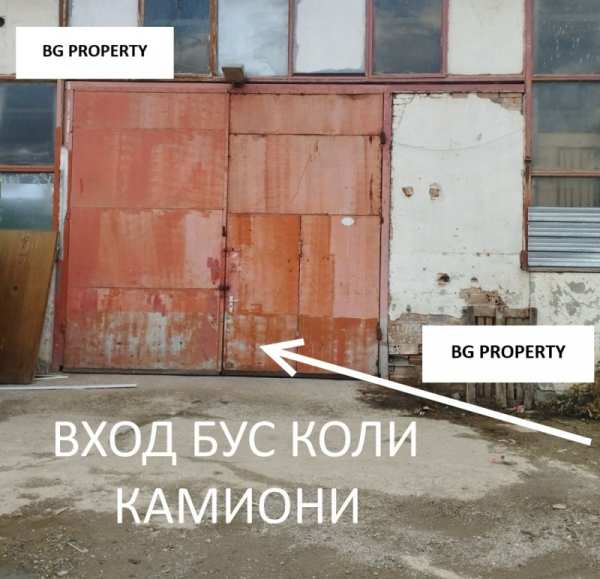 Дава под наем пром. помещение, гр. софия, красно село