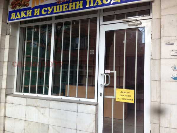 Дава под наем магазин, гр. перник, център