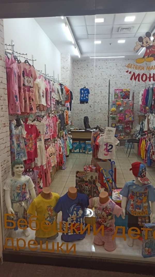 Дава под наем магазин, гр. пловдив, тракия