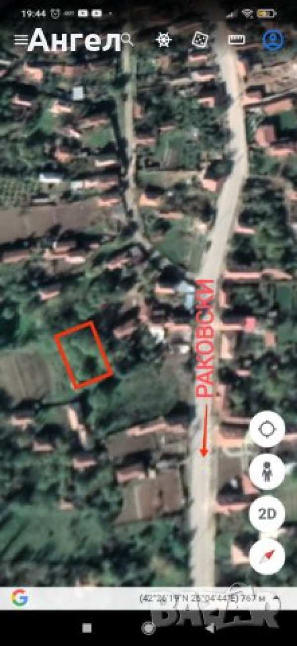 Парцел в с.бабек