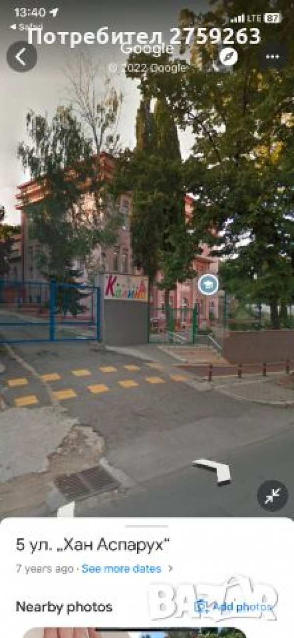 Многостаен апартамент