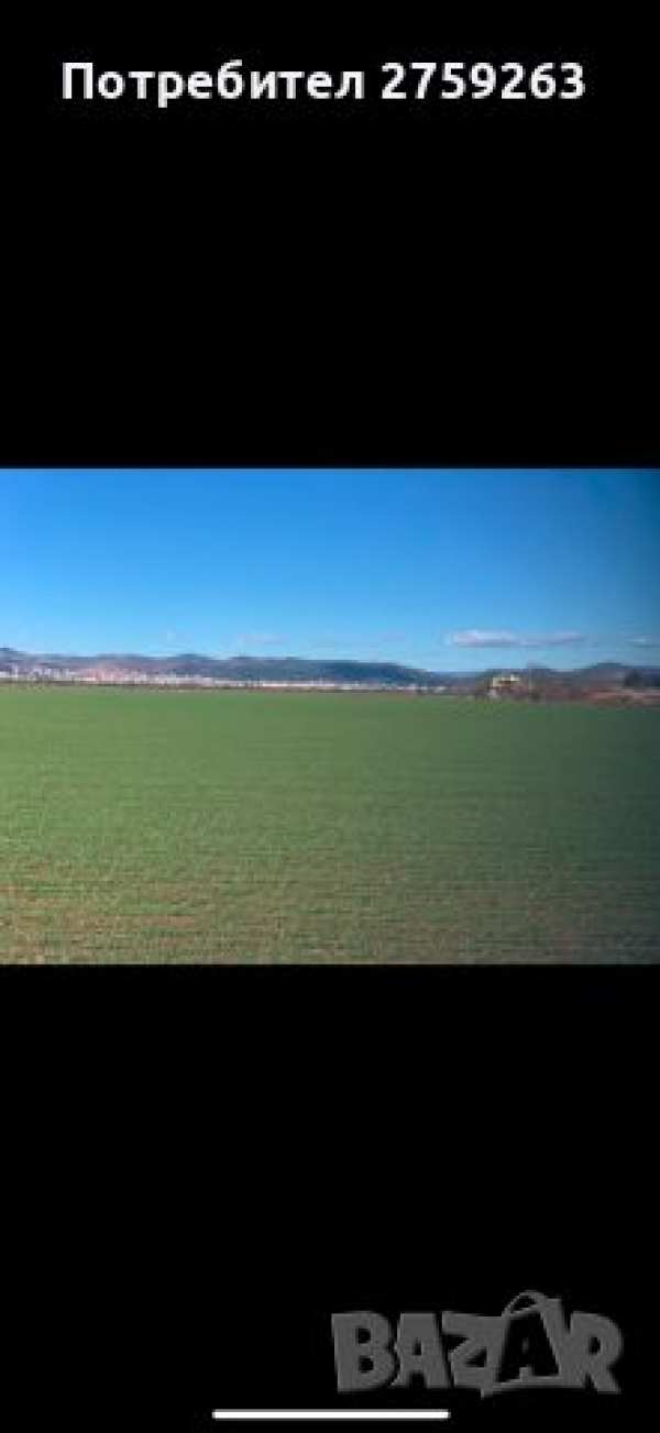 Парцел за жилищно строителство