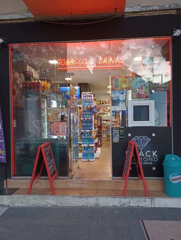 Бизнес/София-център