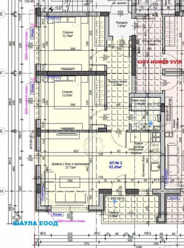 Тристаен апартамент нова сграда град Стара Загора