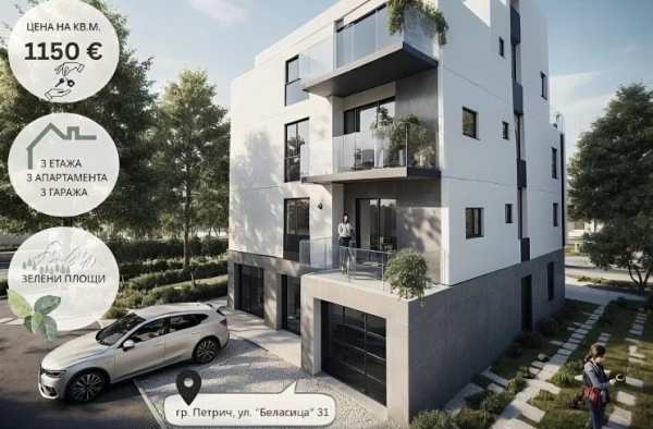 Продавам 3 апартамента на зелено в квартал Дълбошница