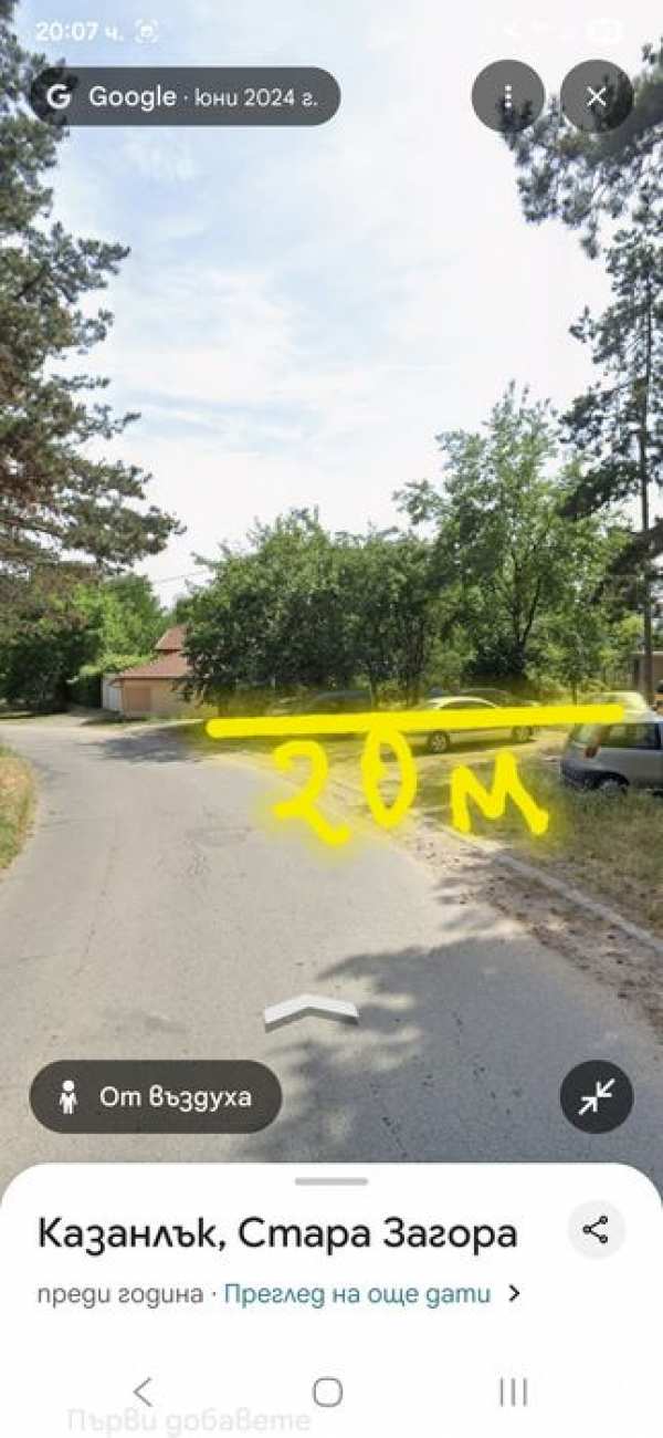 Парцел местност Тюлбето