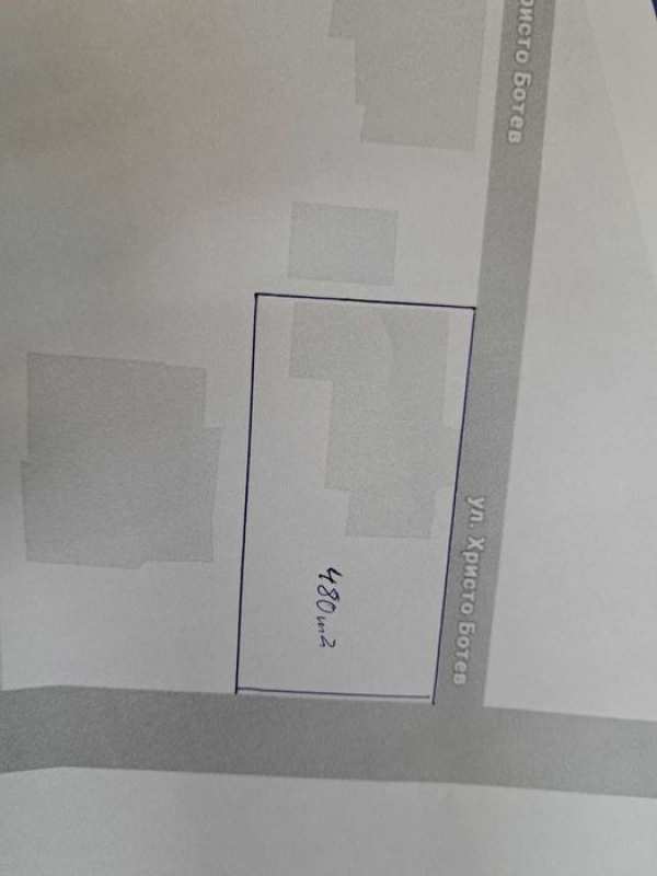 продавам имот в с. Желязно