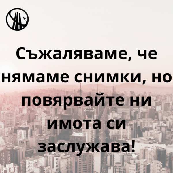 Продава бизнес имот, гр. русе, център