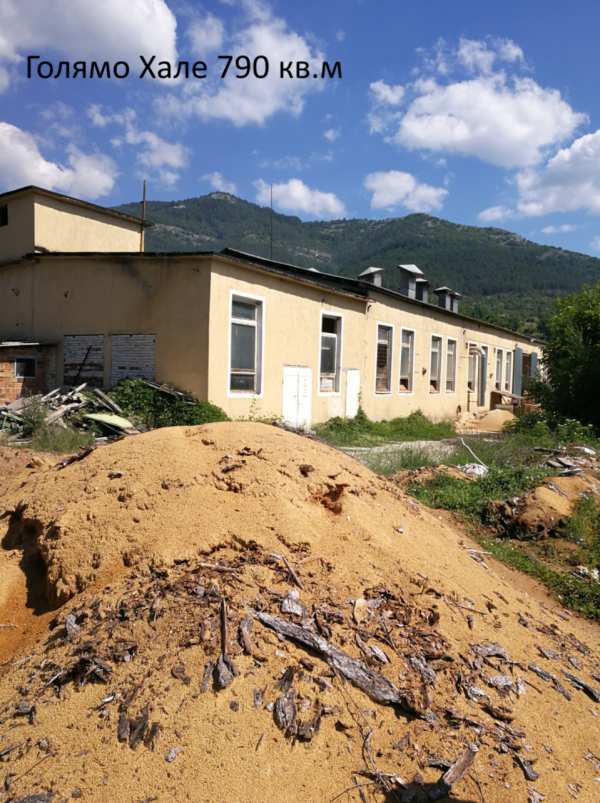 Продава бизнес имот, с. хвойна, област смолян