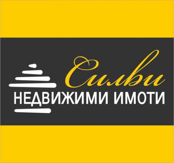 Продава пром. помещение, гр. шумен, добруджански