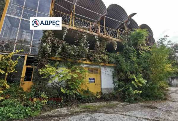 Продава бизнес имот, гр. русе, долапите