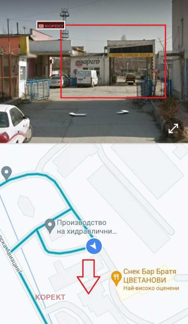 Продава бизнес имот, гр. плевен, индустриална зона - запад