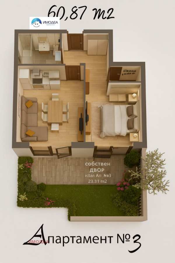 Продава 2-стаен, гр. велико търново, зона б