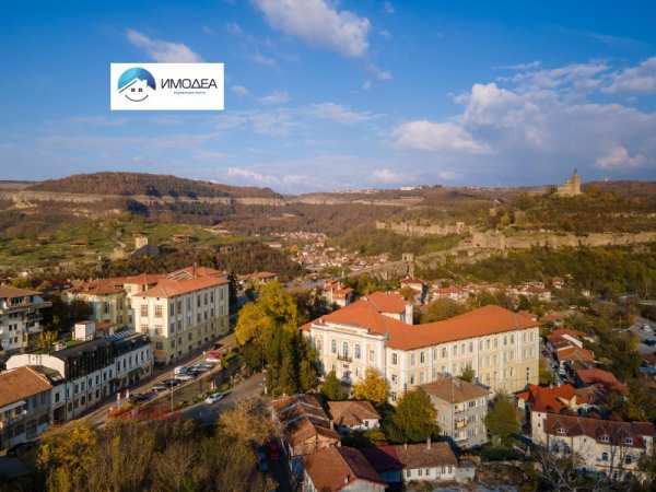 Продава хотел, гр. велико търново, стара част