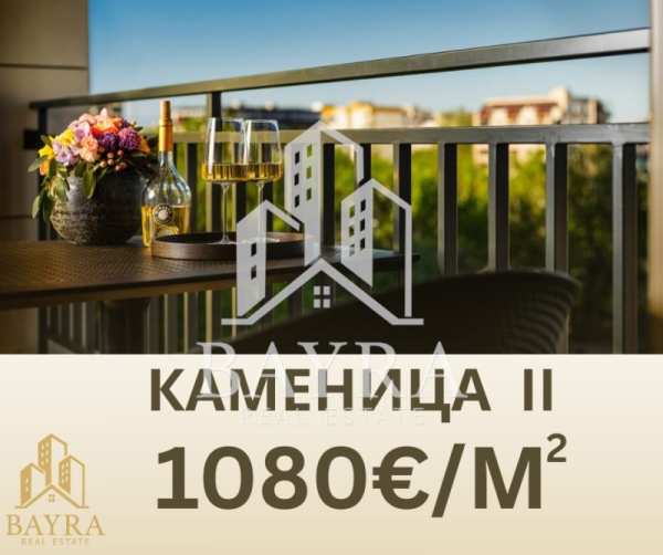 Продава 1-стаен, гр. пловдив, каменица 2