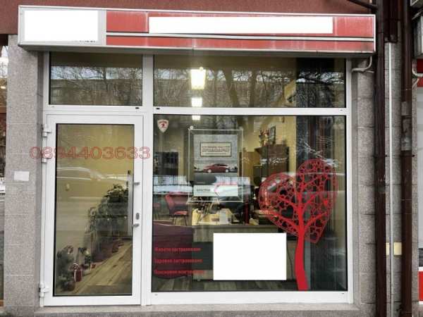 Продава офис, гр. пловдив, младежки хълм