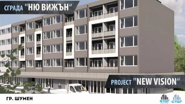 Продава 3-стаен, гр. шумен, добруджански